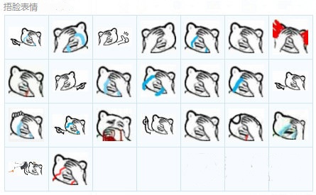 金館長(zhǎng)捂臉qq表情包  0