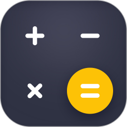 神指計(jì)算器最新版本