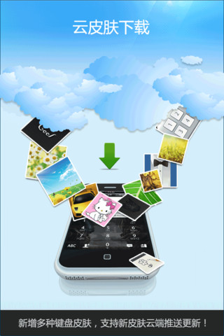 360安全通訊錄越獄版 V1.6.0 蘋果手機版[ipa]_iPhone通訊錄備份工具 4