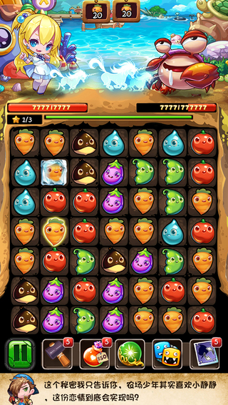 農(nóng)場(chǎng)日記內(nèi)購(gòu)修改版 v1.32 安卓無(wú)限金幣金豆版 3