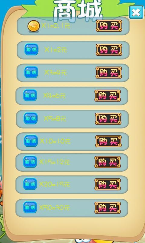 深海對(duì)對(duì)碰 v1.0 安卓版 1