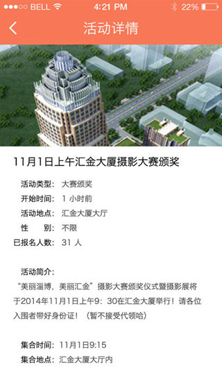 悅贏app v1.0.6 安卓版 0