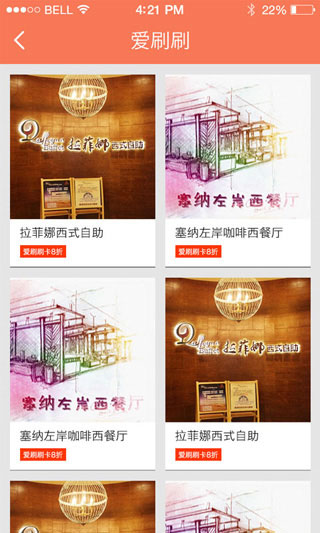 悅贏app v1.0.6 安卓版 1