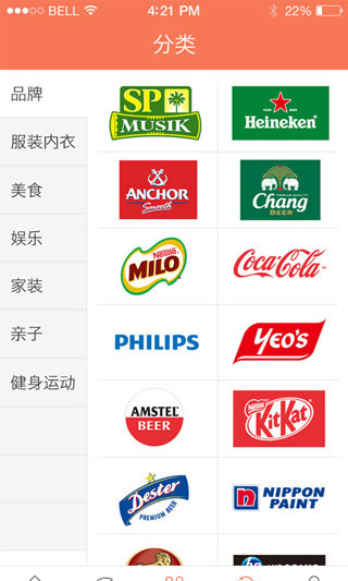 悅贏app v1.0.6 安卓版 3