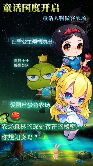 農(nóng)場(chǎng)日記內(nèi)購(gòu)修改版 v1.32 安卓無(wú)限金幣金豆版 1