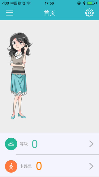 HTIMES v1.22 安卓版_和唐智能手表配套app 1