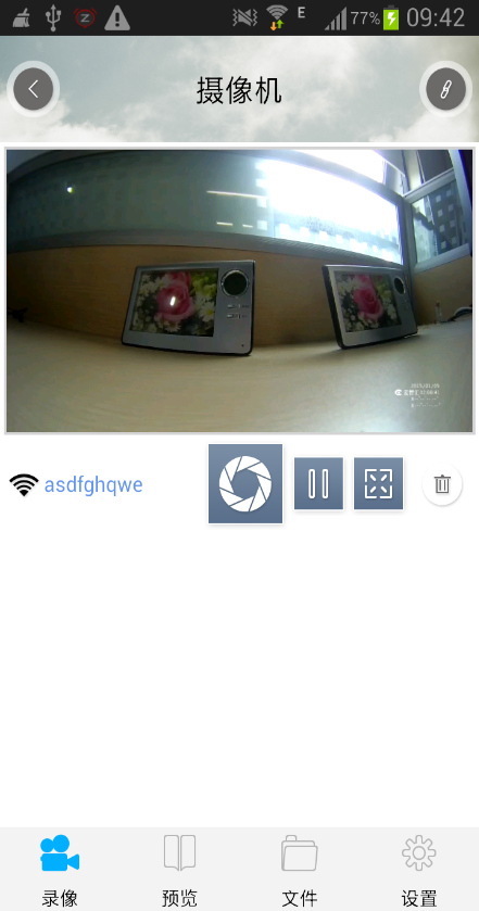 Aipro云智匯 v1.0 安卓版_云智匯行車(chē)記錄儀app 2