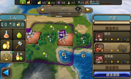 文明變革2漢化版 v1.3.1 安卓版 1