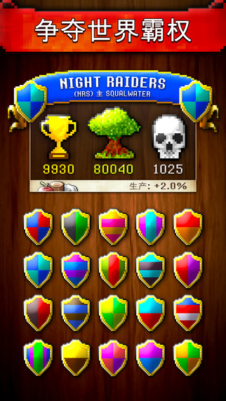 文明礦工內(nèi)購(gòu)修改版 v1.2.7 安卓無(wú)限鉆石版 0