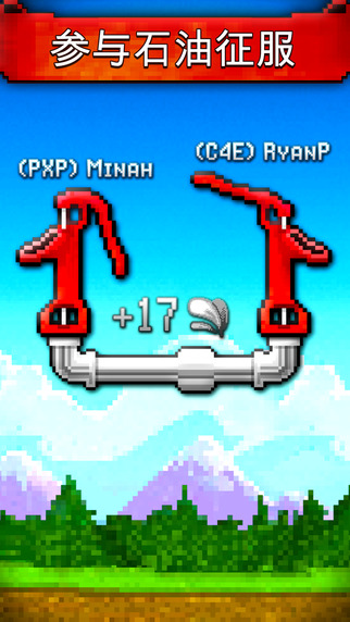 文明礦工內(nèi)購(gòu)修改版 v1.2.7 安卓無(wú)限鉆石版 1