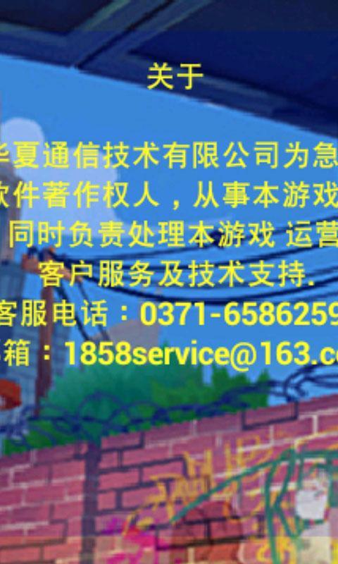 急速跑酷 v1.0 安卓版 0