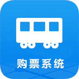 唐運(yùn)購票系統(tǒng)app