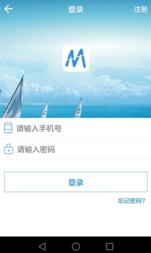 頂脈(招聘平臺) v2.0.1 安卓版 2