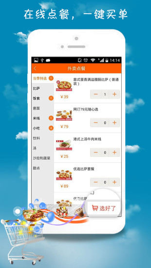 愛WiFi(愛無限) v1.21 安卓版 0