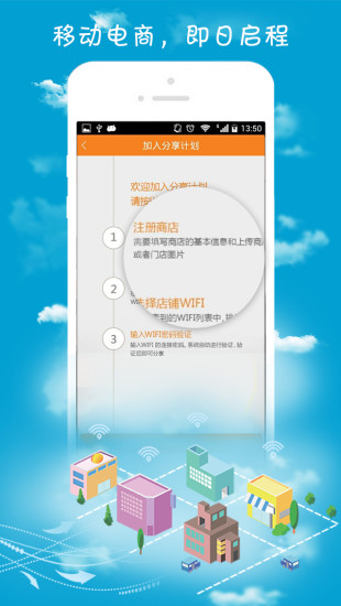 愛WiFi(愛無限) v1.21 安卓版 1