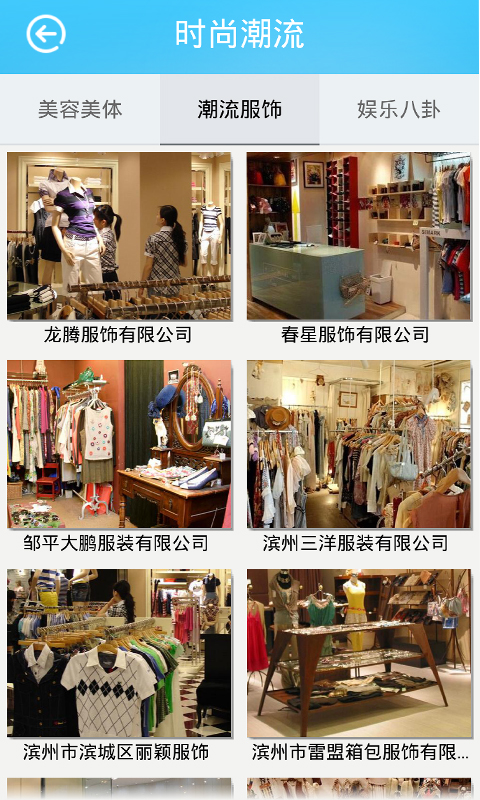 在濱州 v1.0 安卓版 0