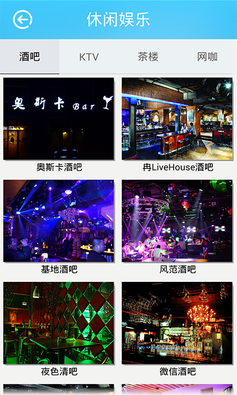 在濱州 v1.0 安卓版 2