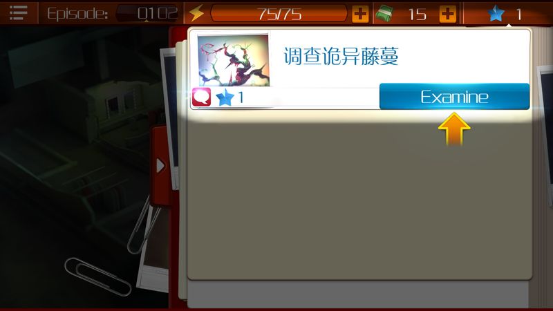 特工愛麗絲(Agent Alice) v1.2.42 安卓版 3