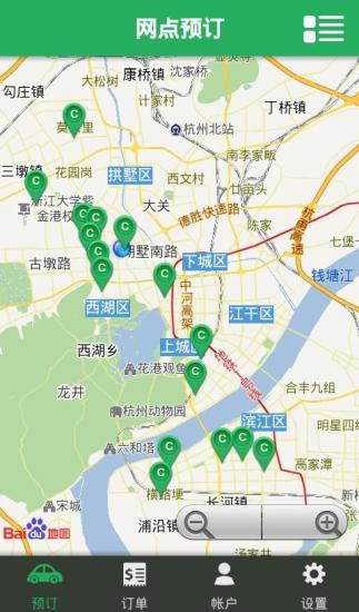 车纷享订车 车纷享订车app