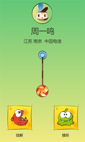 萌萌來(lái)電秀 V1.0.1 安卓版 2