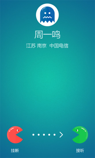 萌萌來(lái)電秀 V1.0.1 安卓版 1