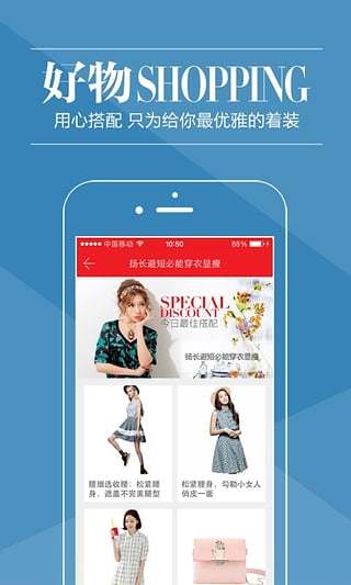 瑞麗網(wǎng)(潮流資訊) V3.0.2 安卓版 0