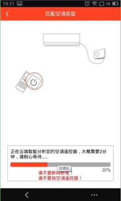 空調(diào)寶app v1.1 安卓版 2