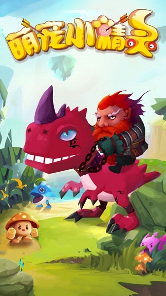 萌寵小精靈內(nèi)購修改版 v1.0.1 安卓道具免費版 0