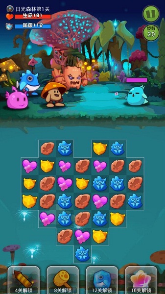 萌寵小精靈內(nèi)購修改版 v1.0.1 安卓道具免費版 1