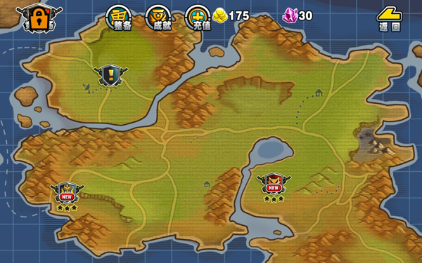 危險使命內(nèi)購修改版 危險使命修改版