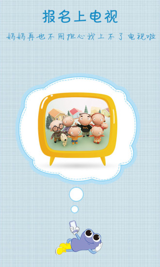 哈炫派 v1.3.1 安卓版 2