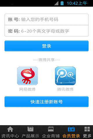 空調(diào)商城 v1.5.1 安卓版 0