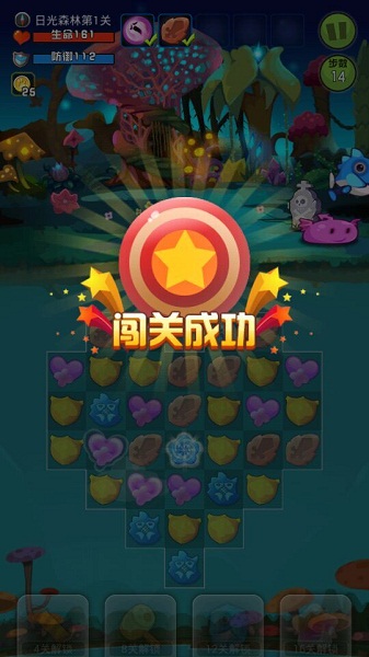 萌寵小精靈內(nèi)購修改版 v1.0.1 安卓道具免費版 3