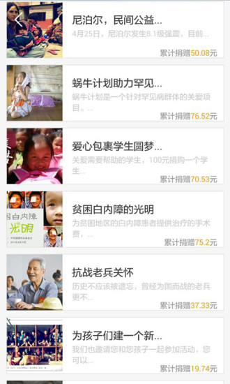 屏媒(石家莊購(gòu)物神器) v1.9.0 安卓版 3