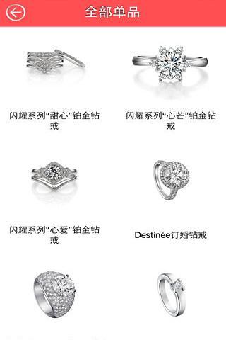 瑞麗新娘(資訊閱讀) v1.0.1 安卓版 0