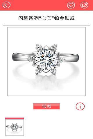 瑞麗新娘(資訊閱讀) v1.0.1 安卓版 3