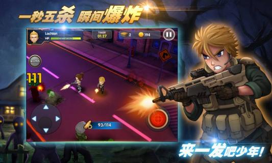 3D全民大戰(zhàn)僵尸內(nèi)購修改版 v1.1 安卓無限鉆石版 0