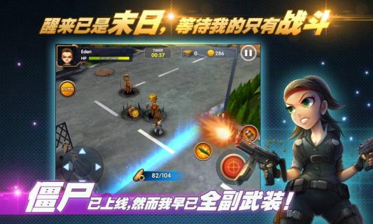 3D全民大戰(zhàn)僵尸內(nèi)購修改版 v1.1 安卓無限鉆石版 1