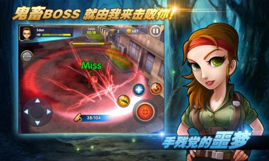 3D全民大戰(zhàn)僵尸內(nèi)購修改版 v1.1 安卓無限鉆石版 3