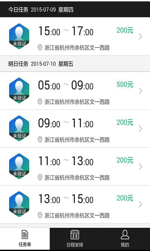 小巴學(xué)車教練端