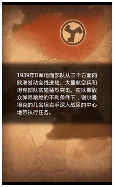 鋼鐵防線內(nèi)購(gòu)修改版 v1.0.1 安卓道具免費(fèi)版 1