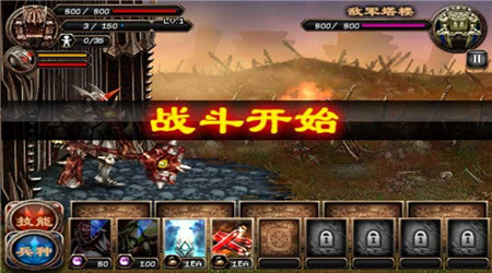 守卫传说2内购修改版 蘑守卫传说2修改版