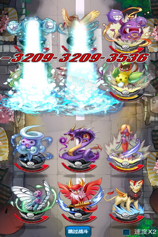 口袋妖怪移動(dòng)版