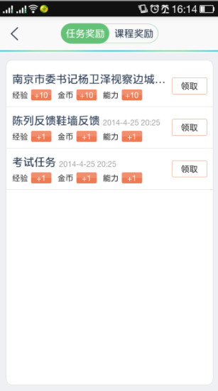 立邦導(dǎo)購(gòu)安卓版下載