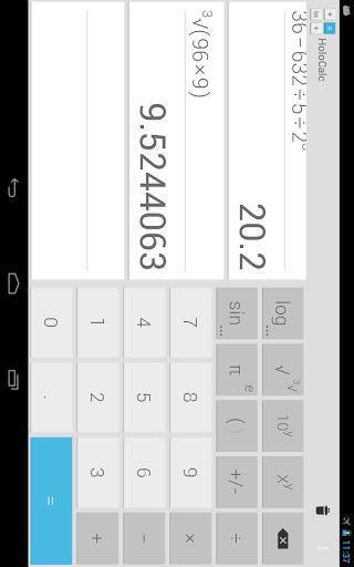 holocalc(全息計(jì)算器) V2.0.4 安卓版 3