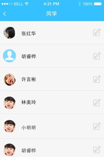 學(xué)而思老師 v4.2.1 安卓版 0