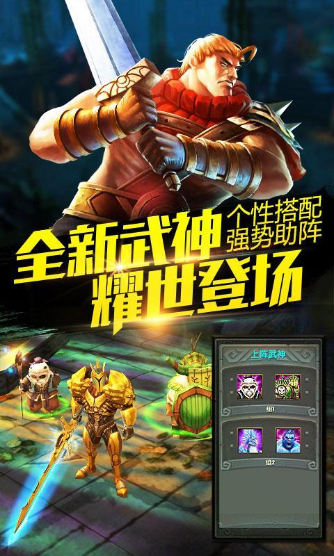 太極熊貓多酷版 v1.1.49 安卓版 2