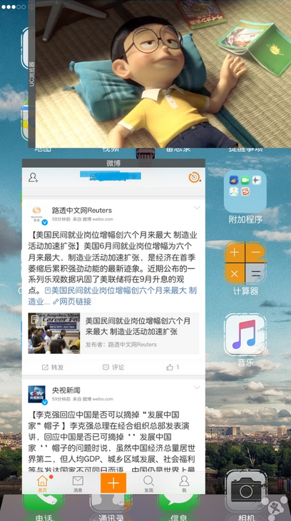 百姓拍app v3.8.3 安卓版 0
