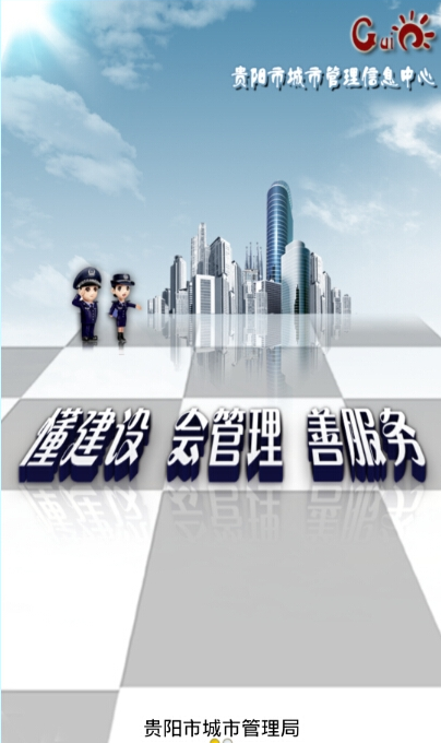 百姓拍app v3.8.3 安卓版 3