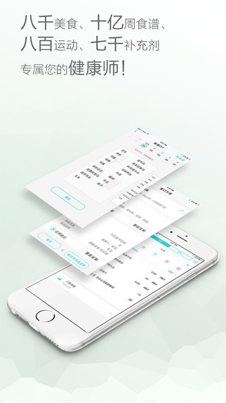 悅糖 悅糖ios版下載